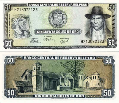бона Перу 50 солей 1977 год Тупак Амару II