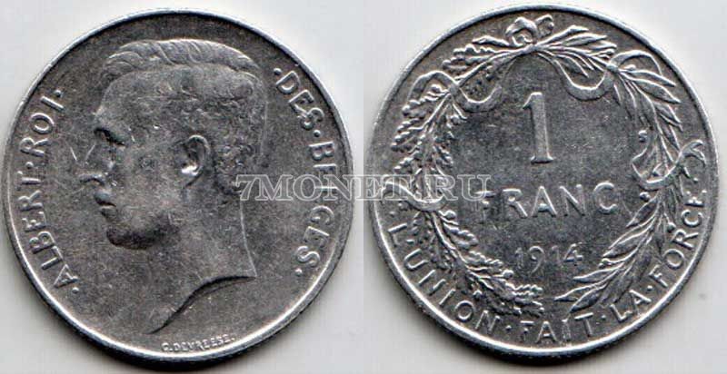 монета Бельгия 1 франк 1914 год Король Альберт I «DES BELGES»