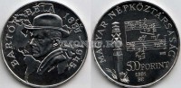 монета Венгрия 500 форинтов 1981 год 100 лет со дня рождения композитора Бела Бартока