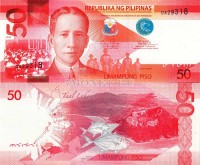 бона Филиппины 50 песо 2010-14 год
