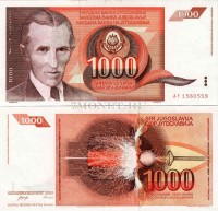 бона Югославия 1000 динаров 1990 год Никола Тесла