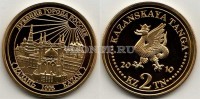 Сувенирный жетон-монета 2010 год 2 казанские таньги - Казань