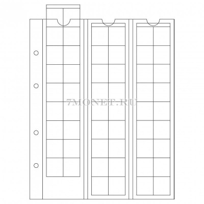 лист для монет Optima M54