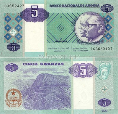 бона Ангола 5 кванза 2010 год