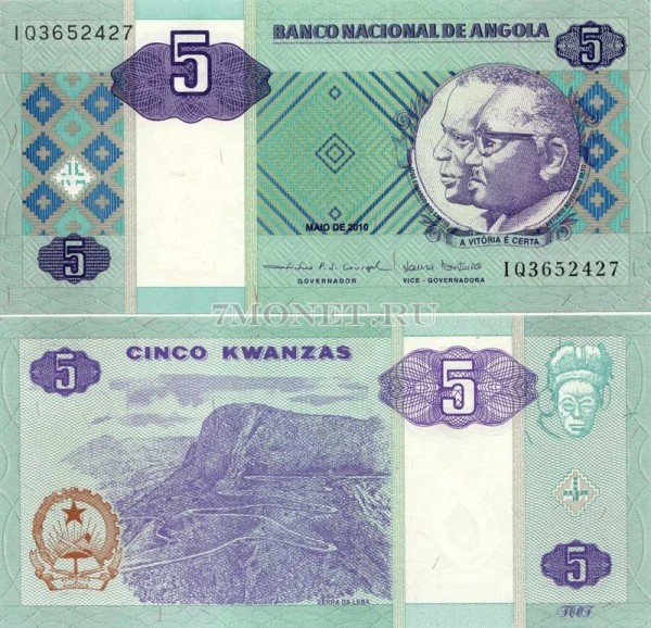 бона Ангола 5 кванза 2010 год