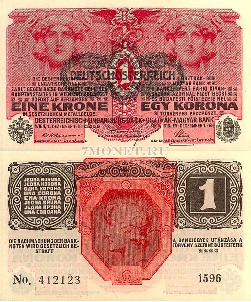 бона Австрия 1 крона 1916 год