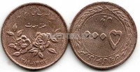 монета Иран 5000 риалов 2010 год Неделя мусульманского единства