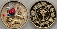 Китай монетовидный жетон Год Козы, желтый металл