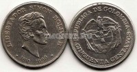 монета Колумбия 50 сентаво 1960 год