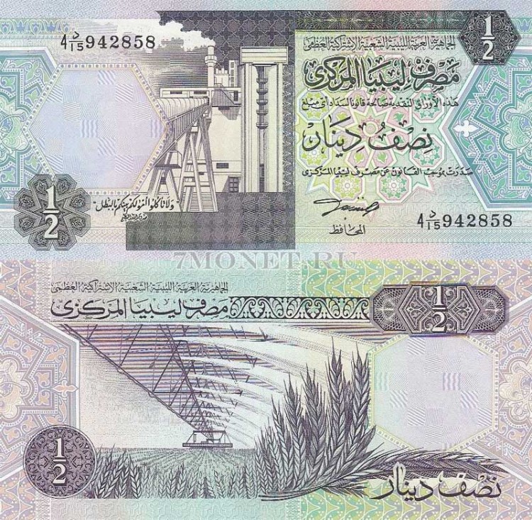 бона Ливия 1/2 динара 1991 год