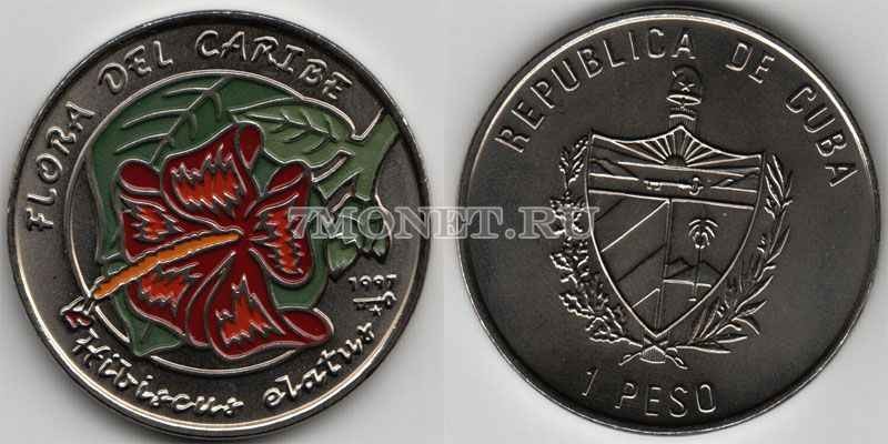 монета Куба 1 песо 1997 год цветок Hibiscus Elatus