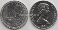 монета Остров Мэн 1 крона 1981 год международный год инвалидов - Брайль