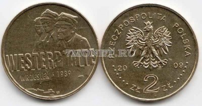 Польша 2 злотых 2009 год WESTERPLATTE