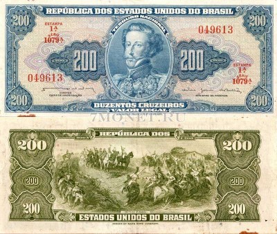 бона Бразилия 200 крузейро 1964 год, XF