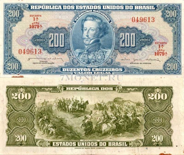 бона Бразилия 200 крузейро 1964 год, XF