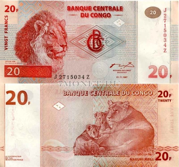 бона Конго 20 франков 1997 год