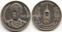 монета Таиланд 2 бата 1996 год 100-летие Школы медсестер Сирирая