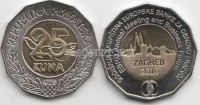 монета Хорватия 25 кун 2010 год  Загреб биметалл