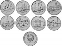 Приднестровье набор из 8-ми монет 2014 год Города Приднестровья