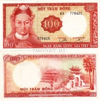 бона Южный Вьетнам 100 донгов 1966 год