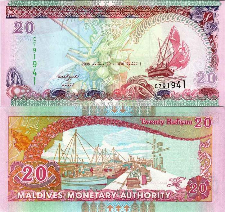 бона Мальдивы 20 руфий 2000-2008 год