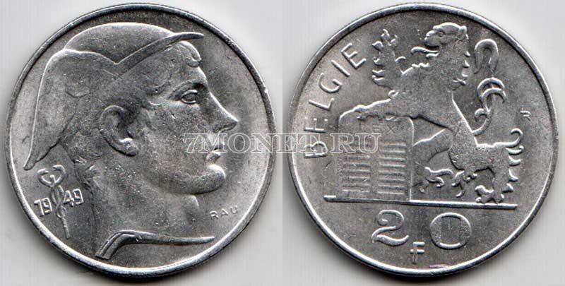 монета Бельгия 20 франков 1949 год «BELGIE»