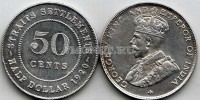 монета Великобритания (Стрейтс-Сетлментс) 50 центов 1920 год Георг V