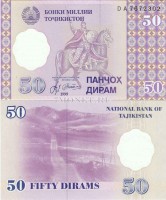 бона Таджикистан 50 дирам 1999 год