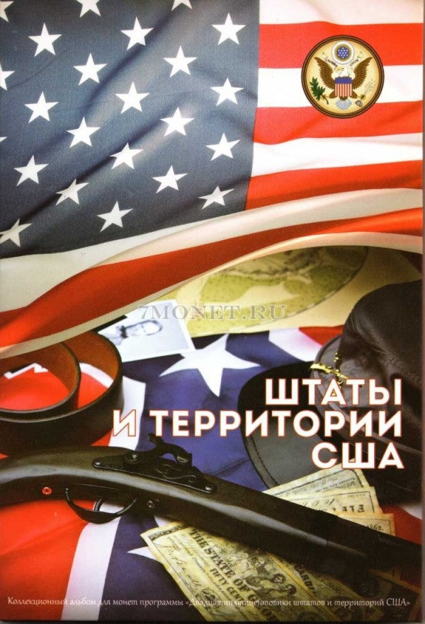 альбом для 25-центовых монет США. Штаты и территории, капсульный