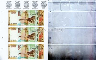 набор из разделителя и листа для альбомов формата "Оптима" для моне...