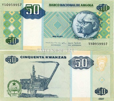 бона Ангола 50 кванза 2010 год