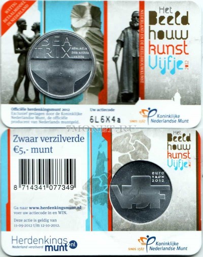 монета Нидерланды 5 евро 2012 год в буклете