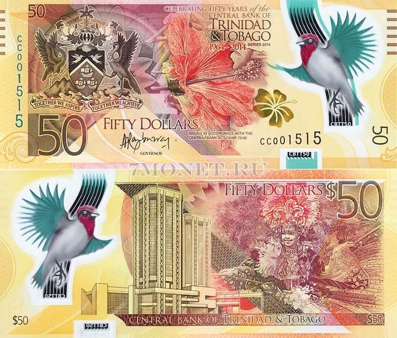 бона Тринидад и Тобаго 50 долларов 2014 год 50 лет национальной валюте