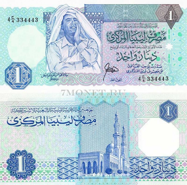 бона Ливия 1 динар 1988 год