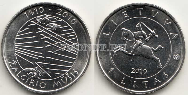 монета Литва 1 лит 2010 год "600 лет со дня Грюнвальдской битвы"