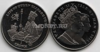 монета Остров Мэн 1 крона 2012 год  жизнь королевы Елизаветы II