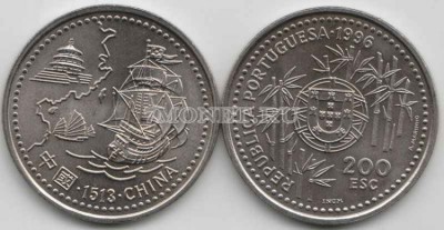 монета Португалия  200 эскудо 1996 год Китай