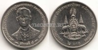 монета Таиланд 2 бата 1996 год 50-летие правления Рамы IX