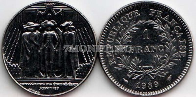 монета Франция 1 франк 1989 год 200-летие устранения Генеральных штатов