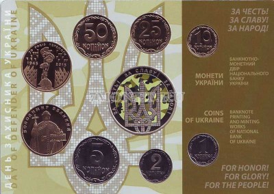 Украина Банковский набор  из 9-ти монет 2015 год