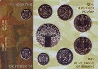 Украина Банковский набор  из 9-ти монет 2015 год