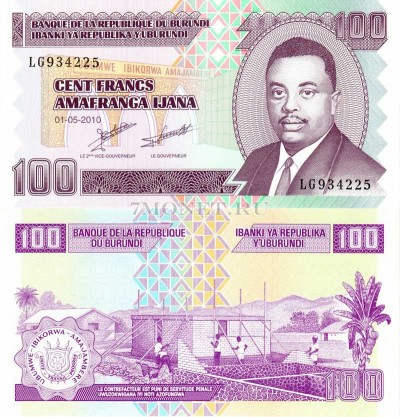 бона Бурунди 100 франков 2010-11 год