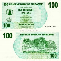 бона Зимбабве 100 долларов 2006 год чек на предъявителя до 31.12.07