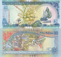 бона Мальдивы 50 руфий 2000-2008 год