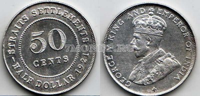 монета Великобритания (Стрейтс-Сетлментс) 50 центов 1921 год Георг V
