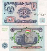 бона Таджикистан 5 рублей 1994 год
