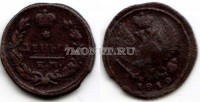 монета деньга 1819 год ЕМ НМ Александр I