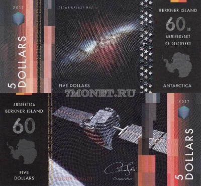 бона Остров Беркнер 5 долларов 2017 год Галактика Сигара