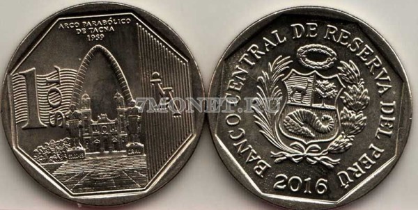 монета Перу 1 соль 2016 год Параболическая арка в Такне