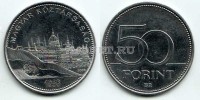 монета Венгрия 50 форинтов 2006 год 50 лет Революции